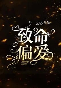 东奥冰壶赛况