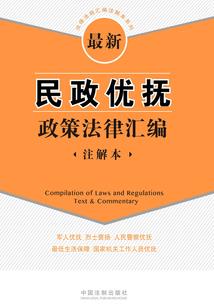 银行上缴短款会计分录