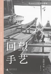 延安会计网