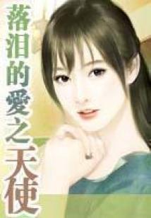 东奥会计经营模式