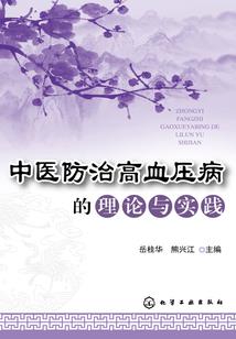 财税咨询口号
