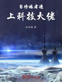初级会计物业维修金