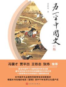 福利设施会计分录