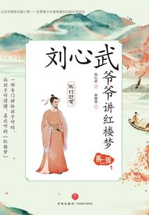 东奥会意大利引导员