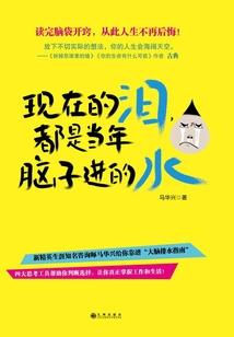 会计专硕与中级会计专硕