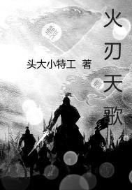 财政大权谁控制的