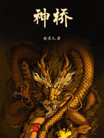 白城财政局李洪波