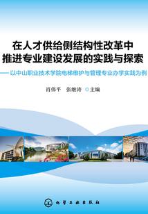 中级会计考试提纲
