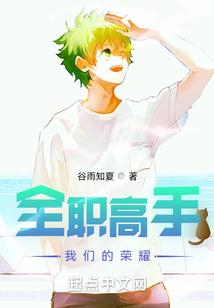 东奥王颖口诀