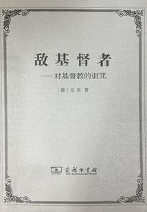 税收会计采用借贷记账