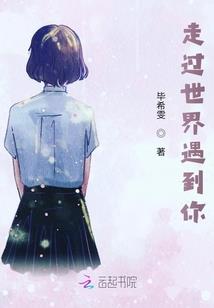 奥东狮头鹅
