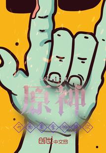 东奥女足比赛地点