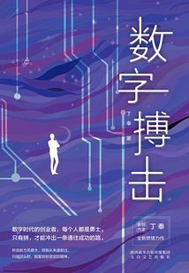项目维修费会计分录