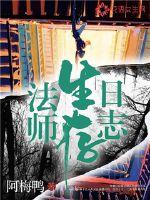 注册会计师应聘岗位要求