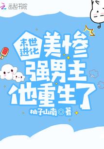 委托视频会计分录
