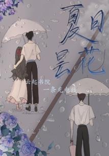 初级会计黑河