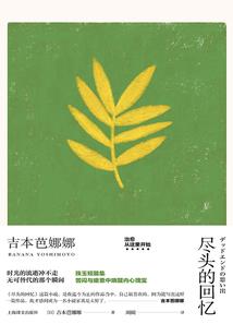 日本队东奥吃西瓜
