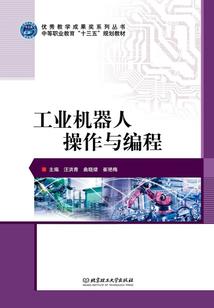 店内装修会计分录