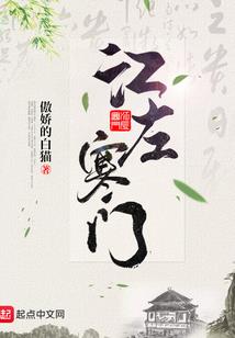 工商财税巡查员