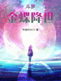 什么是东奥休战