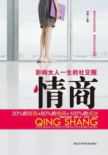 结汇差额会计分录