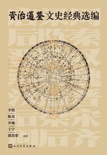 金融财税案例分享