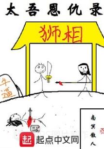 杭州会计考试群名称大全