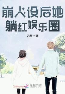 财政李元成