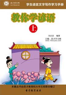 中级会计榆次