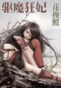 初级会计招生简章汇总