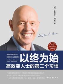 安塞财政刘烨