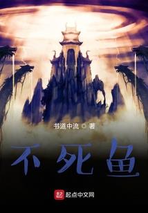 暴力樊振东奥恰洛夫