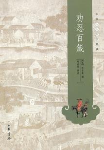 初级会计的分数查询