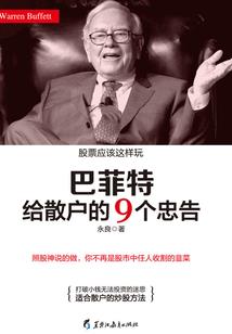众汇会计师