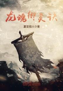 东奥宣传海报制作