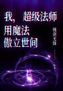 高级会计师步骤