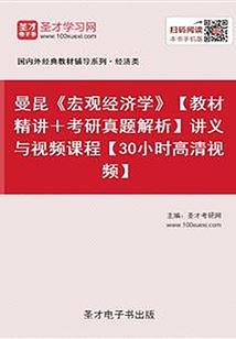 嘉定财税培训工作