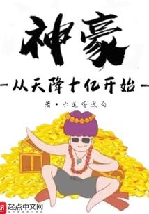 东奥入场举牌人