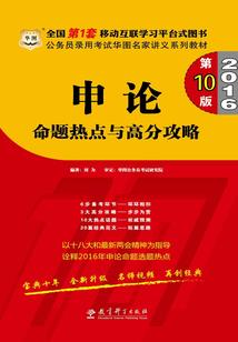 澳门烟台财税律师