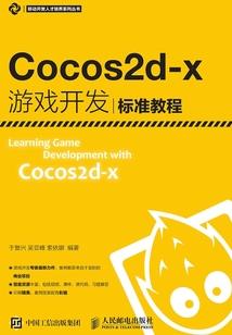 函授会计考试答案