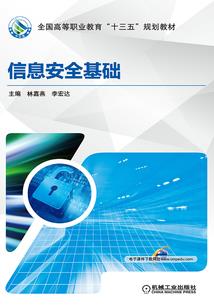 东奥保障开课什么意思