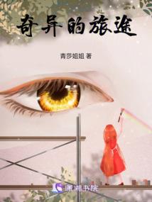 公益财税直播回放