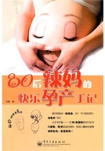 融券业务会计分录