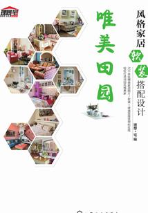苏州财政全国排名
