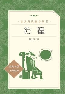 注册会计师考试会计实务