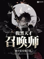 化财税