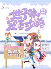 超市会计核算流程