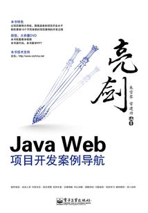 财税代理怎样收费
