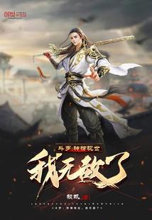 财政厅赵丹