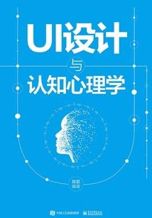 东奥六景园